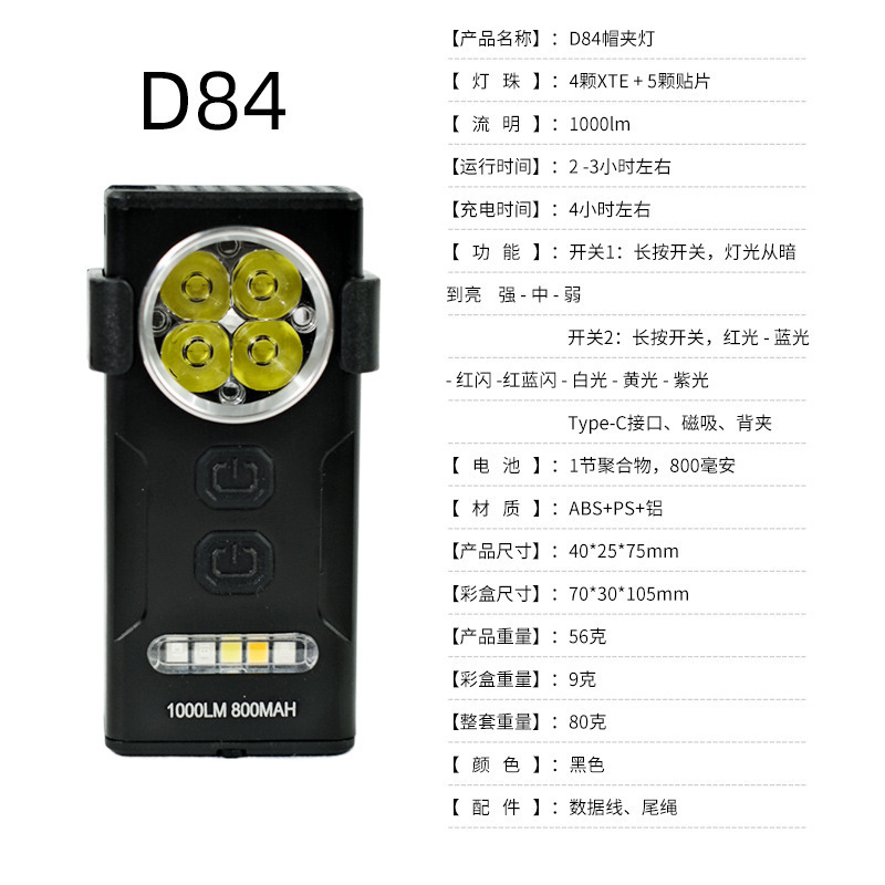 D84
