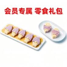 冻干宠物零食鸡肉果蔬饼干冰淇淋鸡肉冻干零食冰淇淋宠物冻干零食