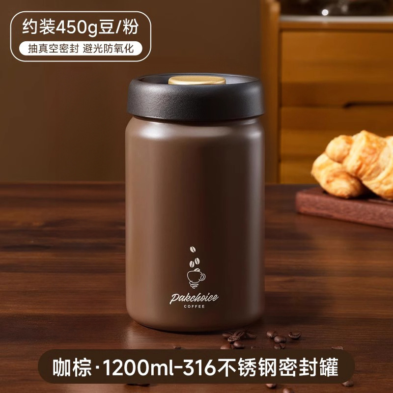 抽真空不锈钢316咖啡豆密封罐避光茶叶罐咖啡粉食品级收纳储存罐|undefined