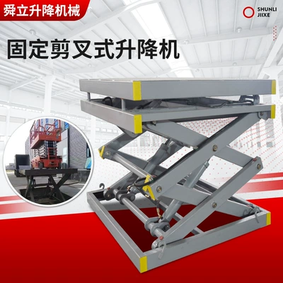 Fixed scissor lift for workshop cargo loading and unloading, hydraulic lifting platform, heavy-duty stable scissor lift (Avtomobil fırlanan platformaları)