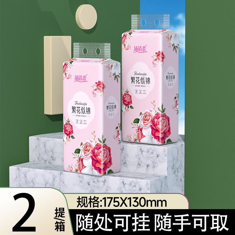 Muqingrou 吊り下げトイレットペーパー家庭用トイレットペーパー大袋壁掛けフェイシャルティッシュ底抽出トイレットペーパー卸売|undefined