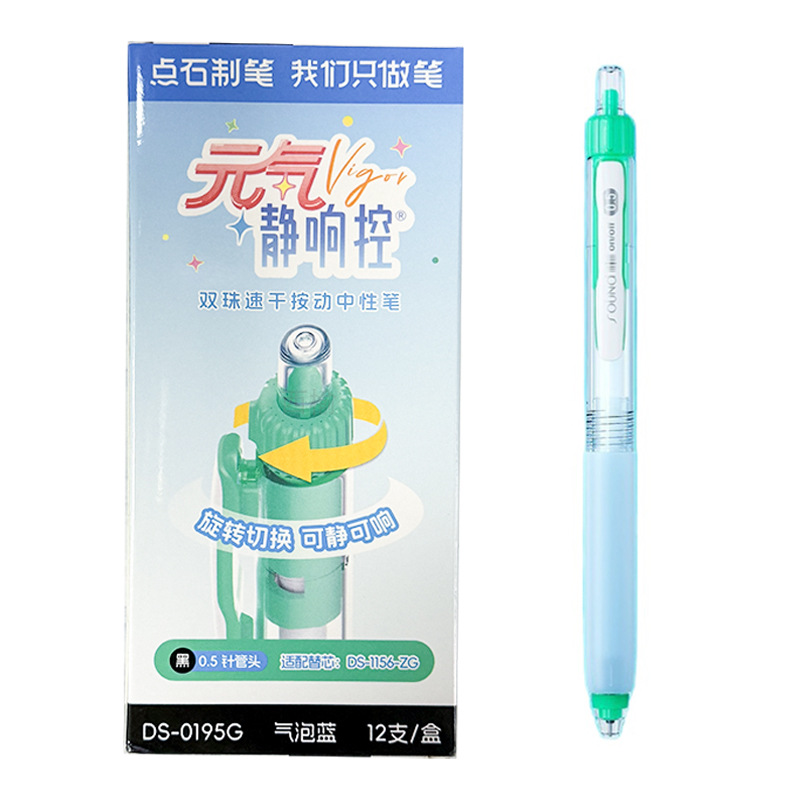 버블 블루 1개 [12개 단위로 주문해주세요]