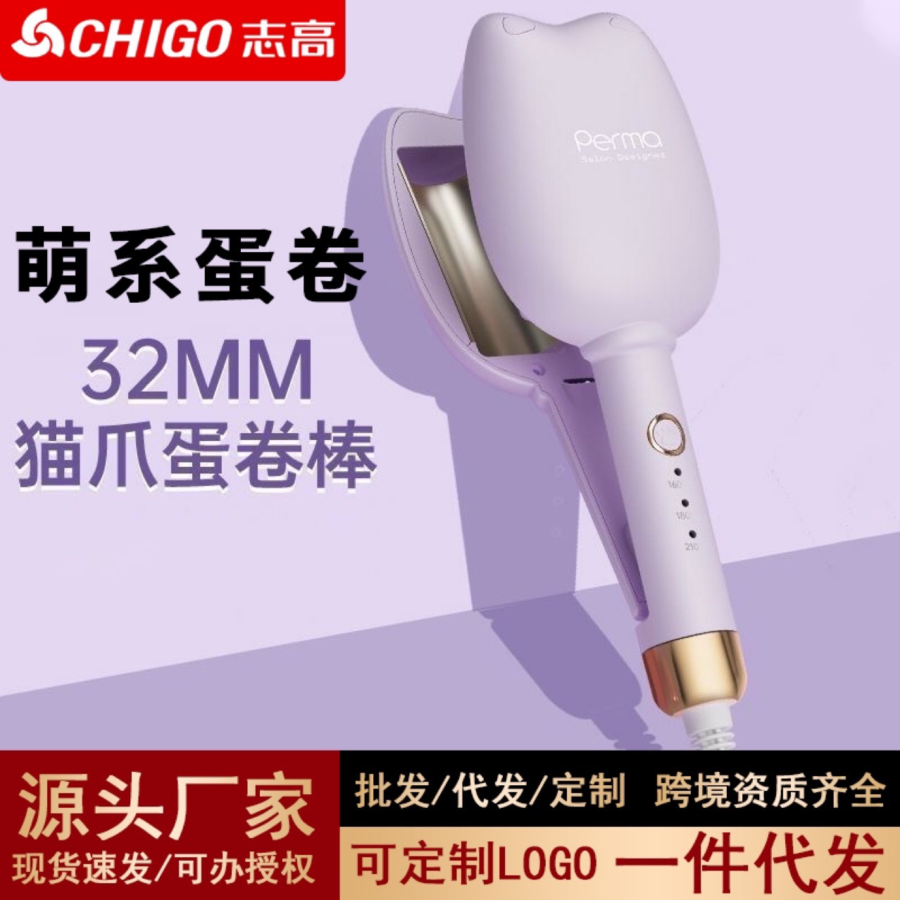 Cat Claw Egg Roll Curling Iron 32mm Hair Straightener Water Wave Long-Lasting Styling Tool Dormitory Wave Egg Roll Wand