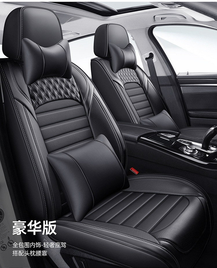Dr. Jay Car Seat Cushion Four Seasons Universal Full Surround Leather Seat Cover