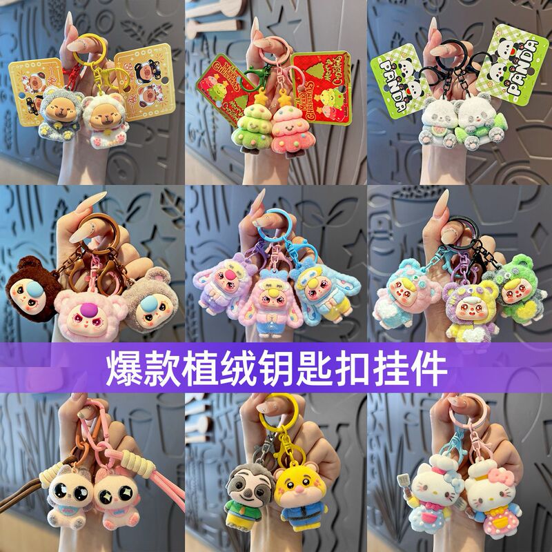 Cute Flocked Plush Keychain Small Pendant Street Stall Small Goods Internet-Famous Keychain Creative Small Gift Wholesale Cute Flocked Plush Keychain Small Pendant Street Stall Small Goods Internet-Famous Keychain Creative Small Gift Wholesale