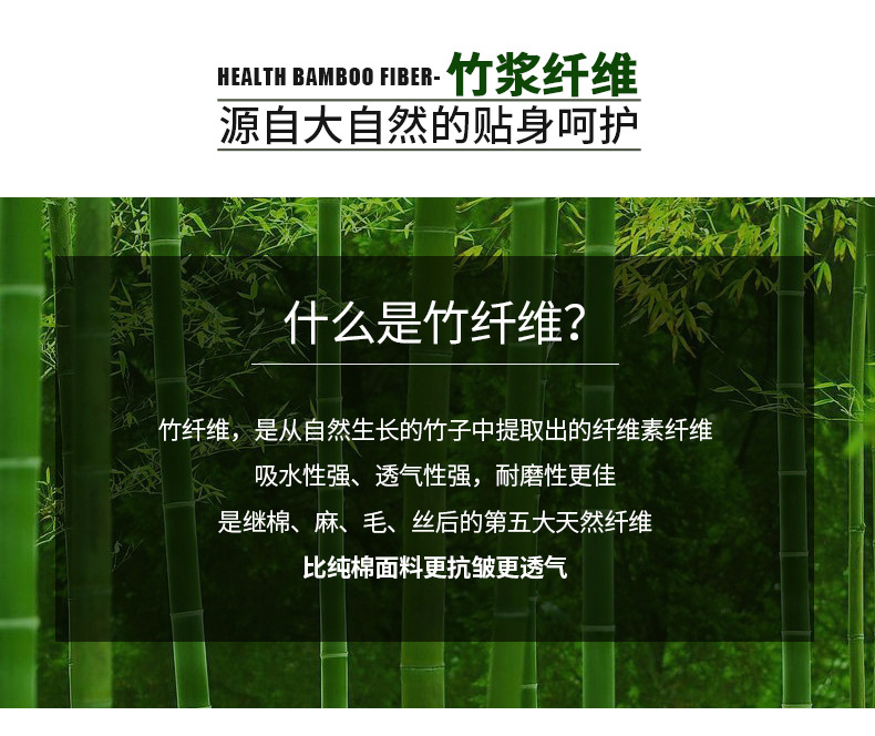 竹纤维长袖-1 (4).jpg