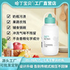 Harding baby Feeding bottle Fruits and vegetables Cleaning agent baby Dedicated Portable package clean fruit Complementary food baby tableware