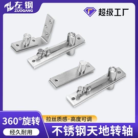 家具五金;桌面插座;家具配件