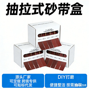 �羳��ʽɰ�����b4��5��6����Sɰ�������b1��ɰ�������b25mm*6m