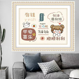 Dropshipping Cross-Stitch for Living Room and Bedroom 2025 New Model, Peace, Joy, and All Things Promising, Festive Handmade Embroidery