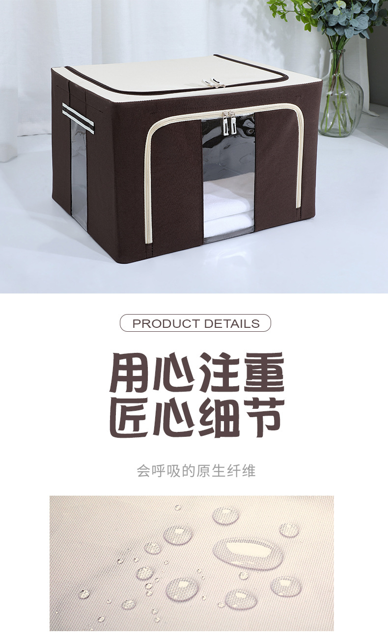 咖素牛津布收纳箱---四钢架-详情_07.jpg