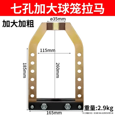 shaft nine-hole ball cage universal: Mühərrik tənzimləmə alətləri