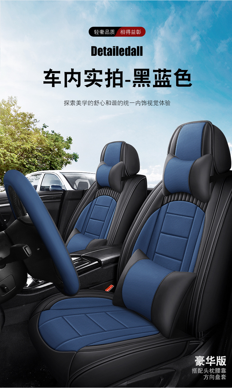 2025 New All-Inclusive Full-Leather Car Seat Cover Ladder Full-Leather Car Seat Cushion for All Seasons Amazon Wholesale