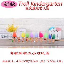 减压玩具;其它新奇玩具;其他创意玩具