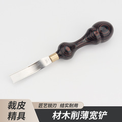 革の薄い刀の皮革の薄い削り器のシャベルの皮の彫刻の皮革のdiyは薄い刀を打って辺を削ります。