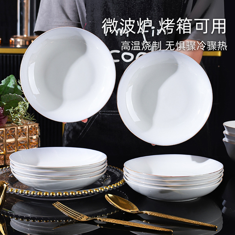 新款渐变蓝高颜值餐盘陶瓷盘家用碗碟套装高级感高温烤花碟子菜盘|undefined