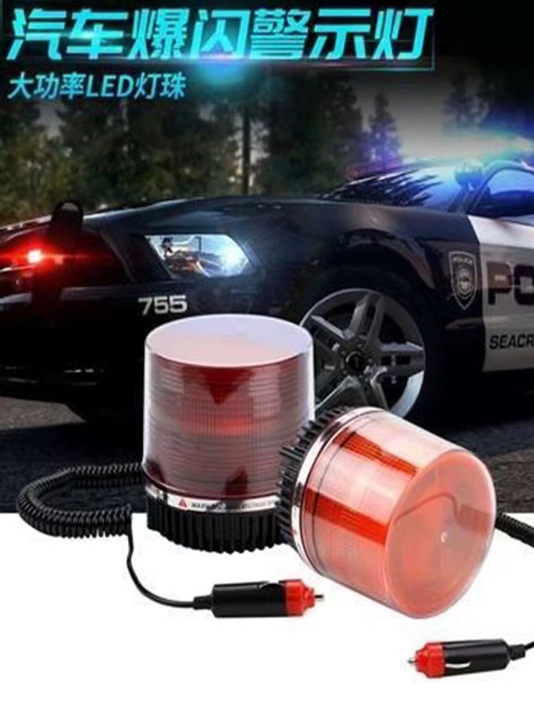 Ceiling Round Led Flash Light School Bus Light Alarm Light Engineering Light Car Car Warning Light 12V24V Universal