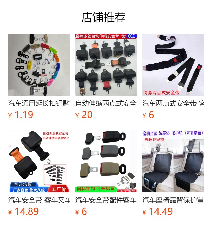 Bus Forklift Hangzhou Fork Automatic Telescopic Self-Locking Two-Point Safety Belt Retractor Semi-Enclosed Safety Belt Assembly