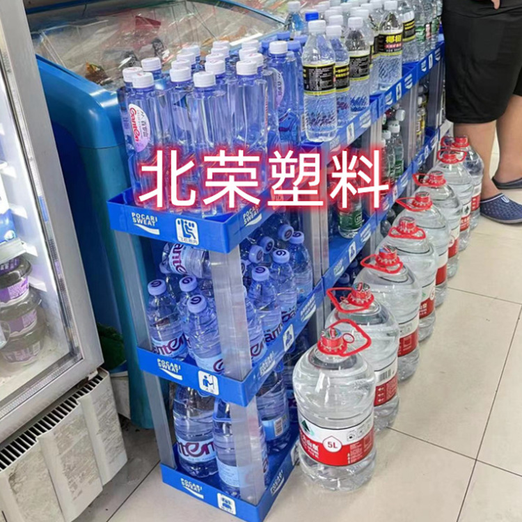 三层35*24超市矿泉水苏打水饮料果汁啤酒食用油果汁醋塑料展示架