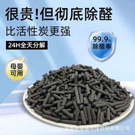 活性炭;竹炭包;车用炭类吸附