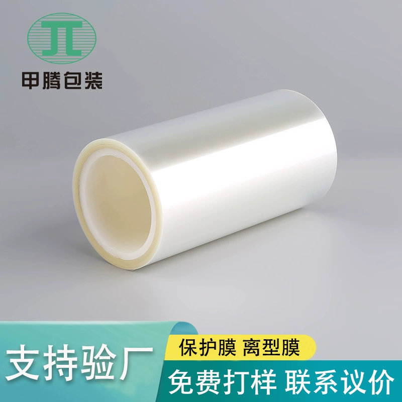 Бесплатный образец прозрачной самоклеящейся защитной пленки из ПЭТ, силиконовой акриловой пленки, антицарапинной, антистатической пленки из ПЭТ с возможностью индивидуального заказа
