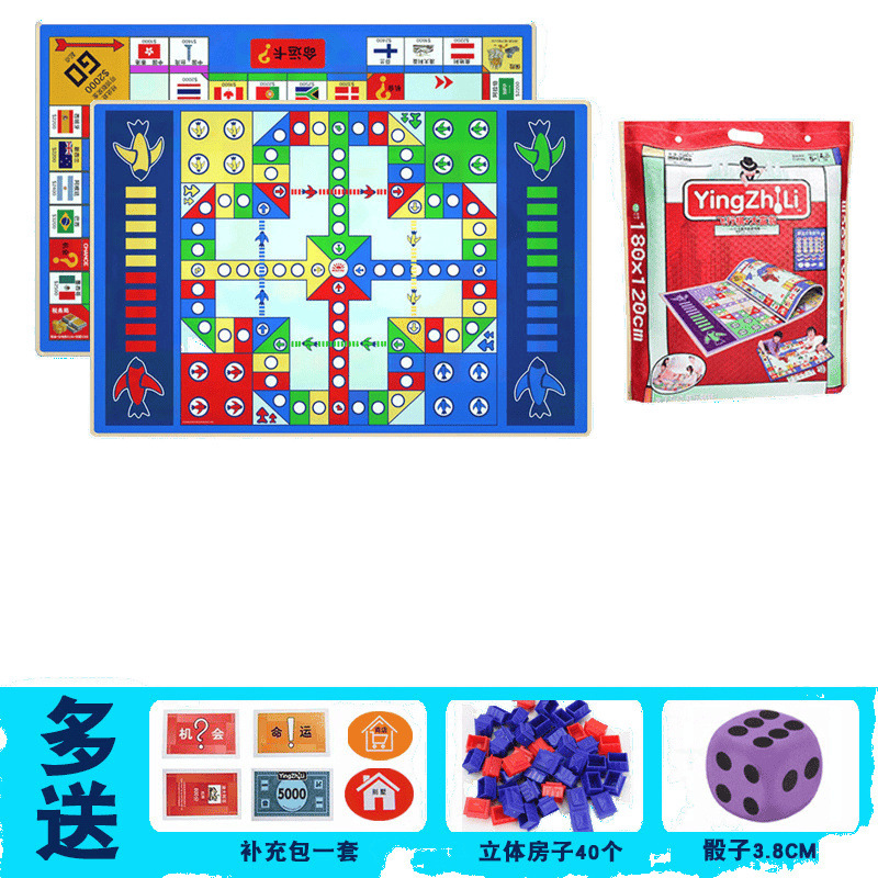 飞行棋批发儿童双面大富翁地毯游戏垫亲子聚会外出桌游益智玩具热|undefined
