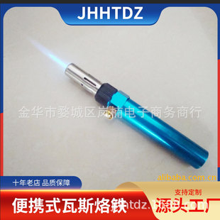 Оптовая металлическая ручка газовой пайки сварка железа/спрей -аэрозоль