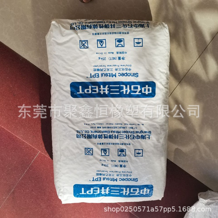 EPDM 三井化学3090EM 挤出级 胶管 密封条EPDM颗粒