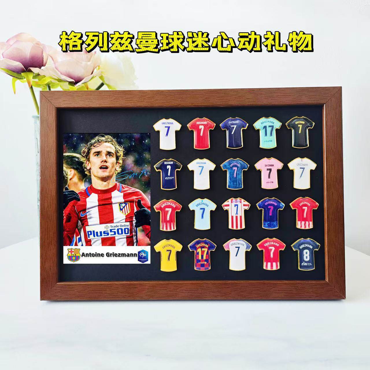 Messi Ronaldo camiseta insignia marco de madera sólida recuerdos de fútbol hechos a mano alrededor del cumpleaños del novio Regalo del festival de Qixi image 46