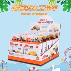 惯性回力玩具;拼图、拼板;陀螺