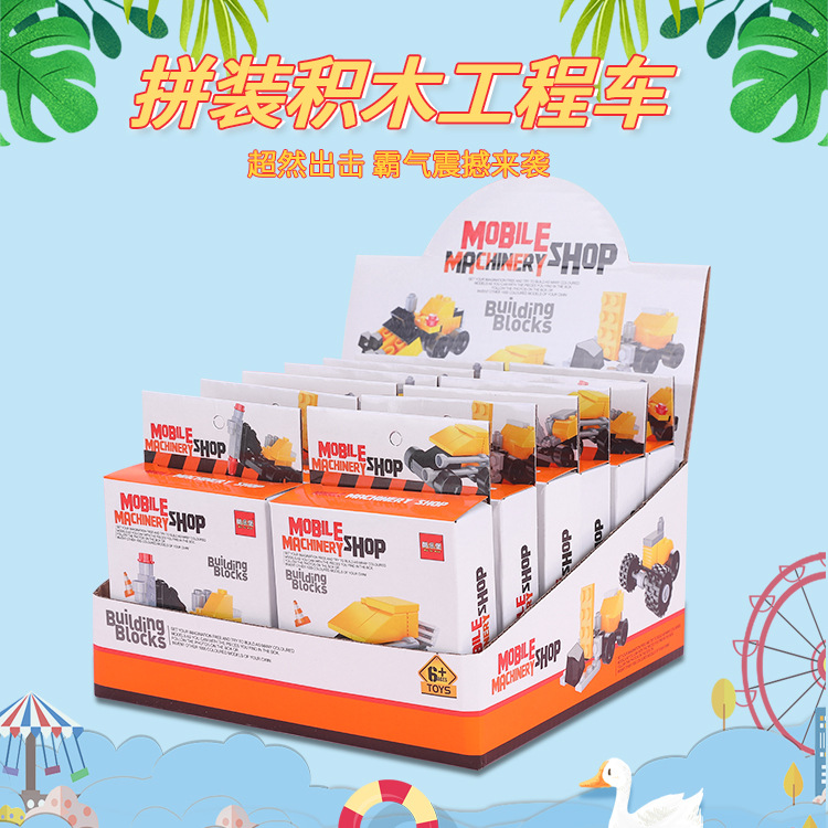Mini ensamblado vehículo de ingeniería niños ensamblados pequeños bloques de construcción de partículas coche de carreras de Kindergarten juguetes de educación temprana al por mayor