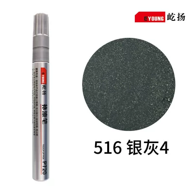 Avtomobil boya qələmləri: Pen Oil-Based Touch-Up Pen - 516-silver-gray-4