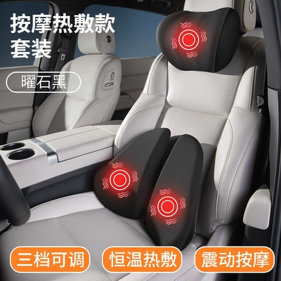 Waist support: massage cushion for long-term sitting - massage-heating-set-headrest-and-lumbar-support-set-obsidian-black-memory-foam-set