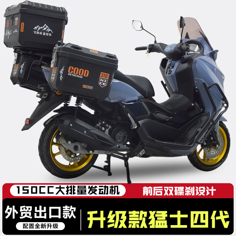 Nuevo modelo de cuatro generaciones de 150CC pedal de inyección eléctrica motocicleta todoterreno de ahorro de combustible exportación de comercio exterior transfronterizo Moto image 2