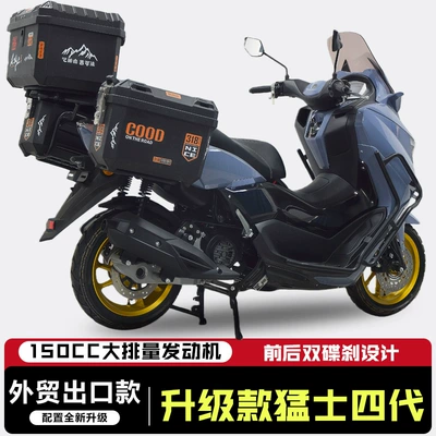 New Model Warrior 4Th Generation Motosikletlər