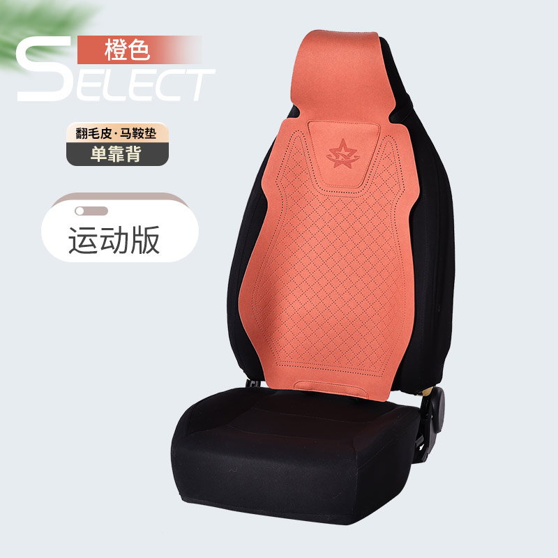 Car lumbar support, breathable summer car seat cushion, suede seat back pad, main and passenger seat backrest, waist support cushion