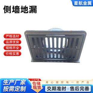 �Ƞ���©����ˮ������ʽ�T�F��ˮ������DN50-DN200���B������