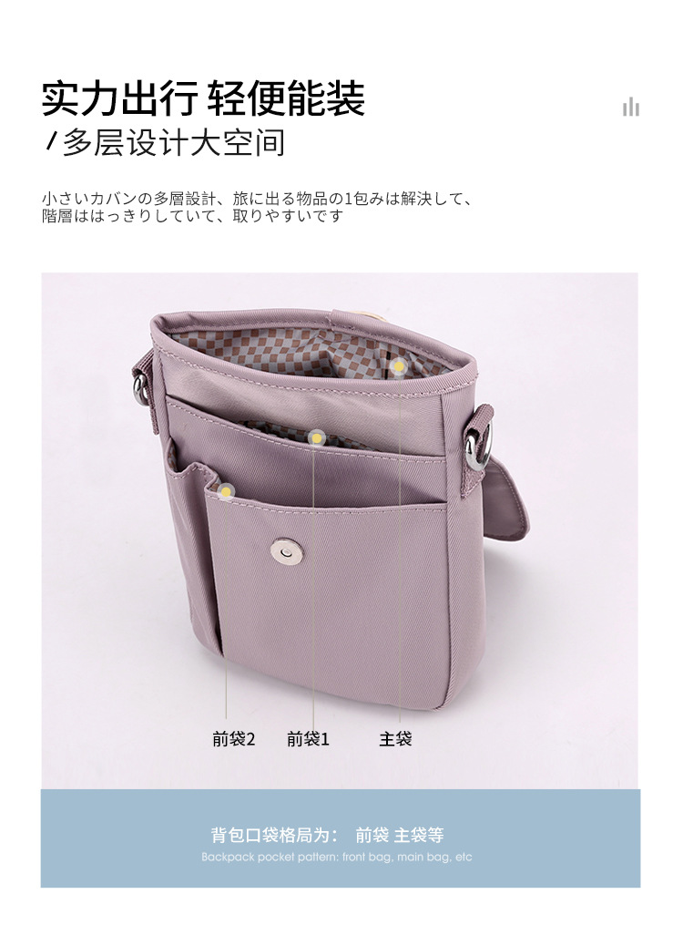 New cross-border women's bag: Versatile women's single-shoulder bag, waterproof nylon mom bag, casual women's crossbody phone bag undefined
