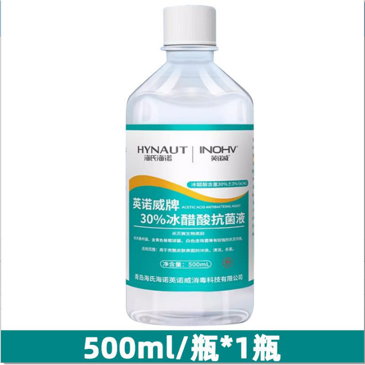英诺威 1 H 开业|undefined