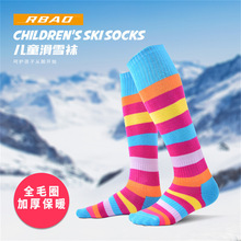 2021新款長筒條紋兒童輪滑滑雪長襪加厚全毛圈襪男女童雪地襪3319