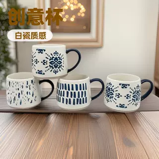 手绘陶瓷杯带把手马克杯创意个性情侣礼物水杯子小礼品家用办公早