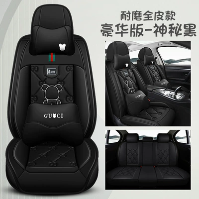 Internet Celebrity Car Cover, Breathable Seat — Four Seasons Pad - mysterious-black-full-leather-deluxe-edition-general-purpose