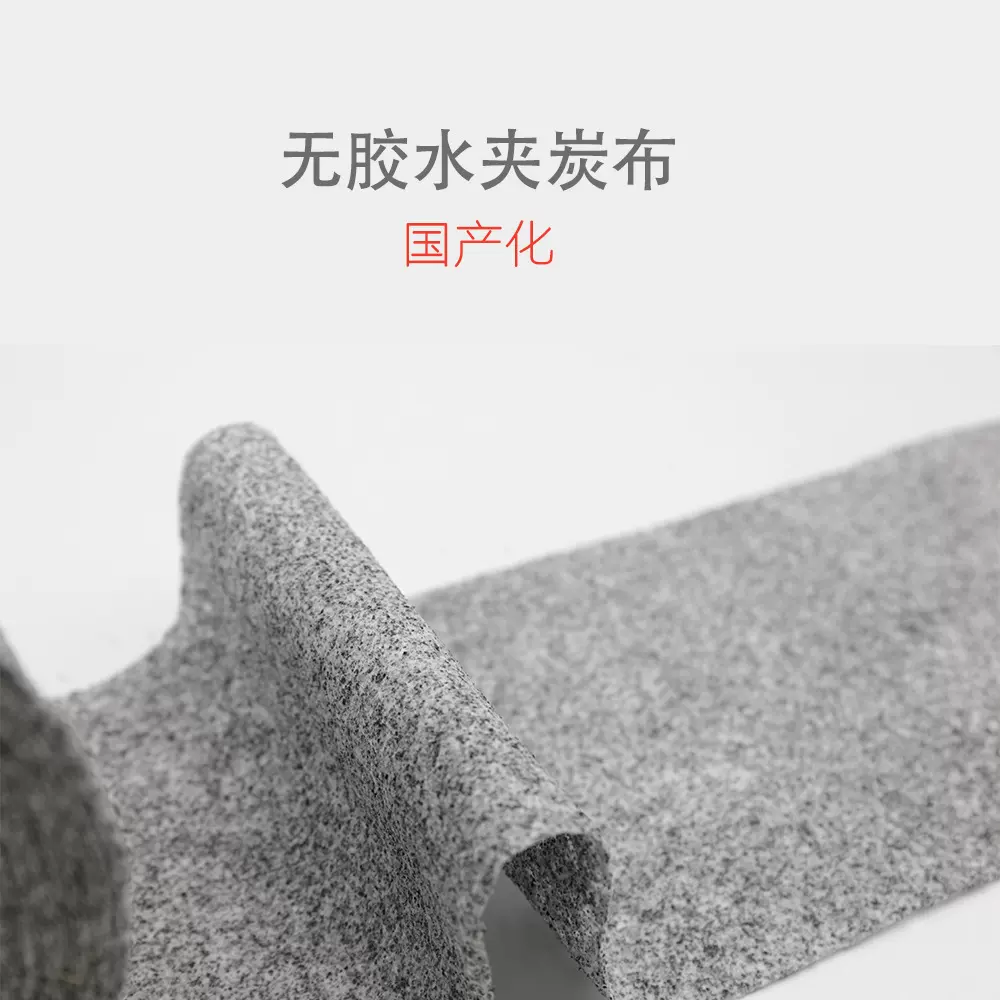 空气净化器滤布无胶复合夹碳布空滤芯用布活性炭除异味材料无纺