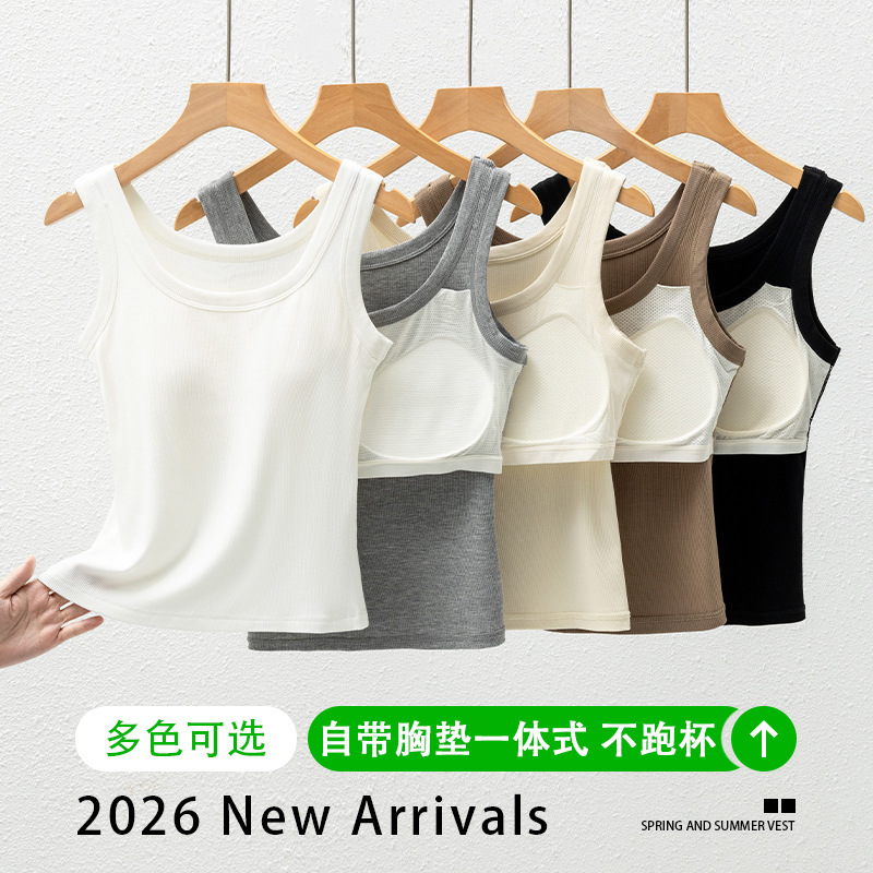 Cooling, No-Underwear-Sleeveless Camisole, Lightweight, Breathable, Non-Sweaty Base Layer, Invisible, Seamless, High-Elastic, Beautiful Back Design