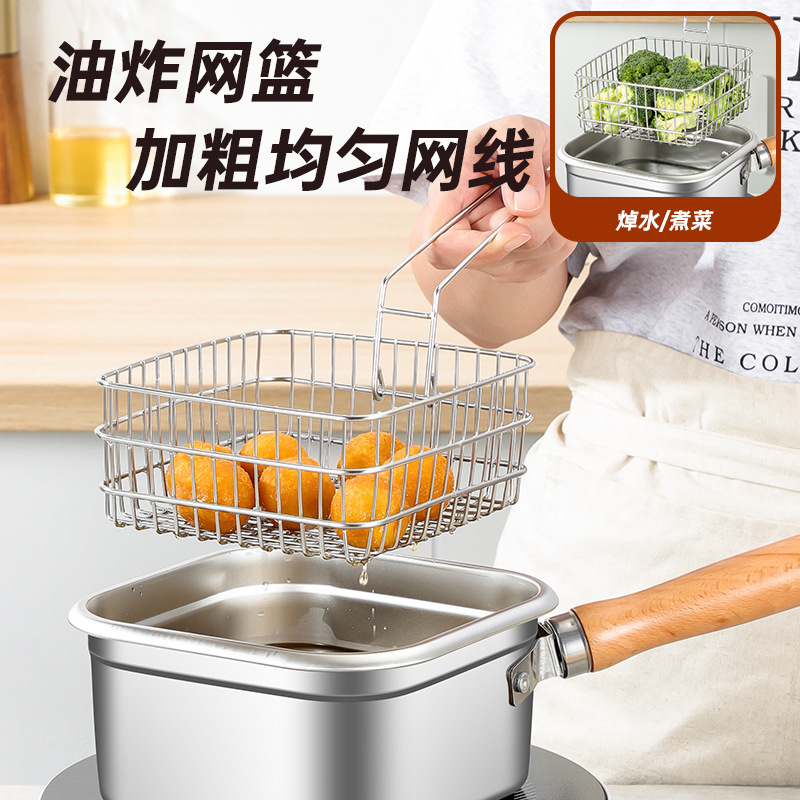 跨境日式天妇罗方型油炸锅便携式加厚不锈钢带盖煮面锅可拆卸奶锅|undefined