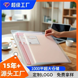 文件袋;资料册;相册