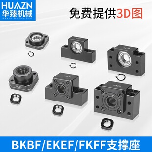 �L��z�U��֧�����̶�����ʽBK10BF12/EK06EF08��ʽFK20FF2530