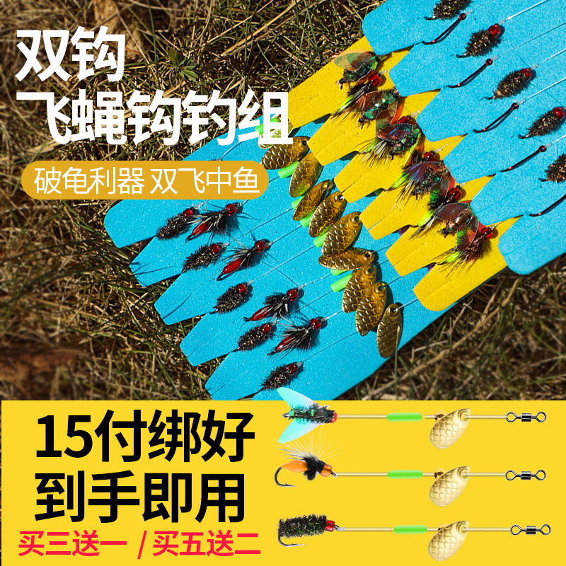 Tie up melon seeds, sequins, horse mouth, Luya fake bait, poisonous mosquito, fly and Hook fishing group, booster, white strip, micro-fish bait