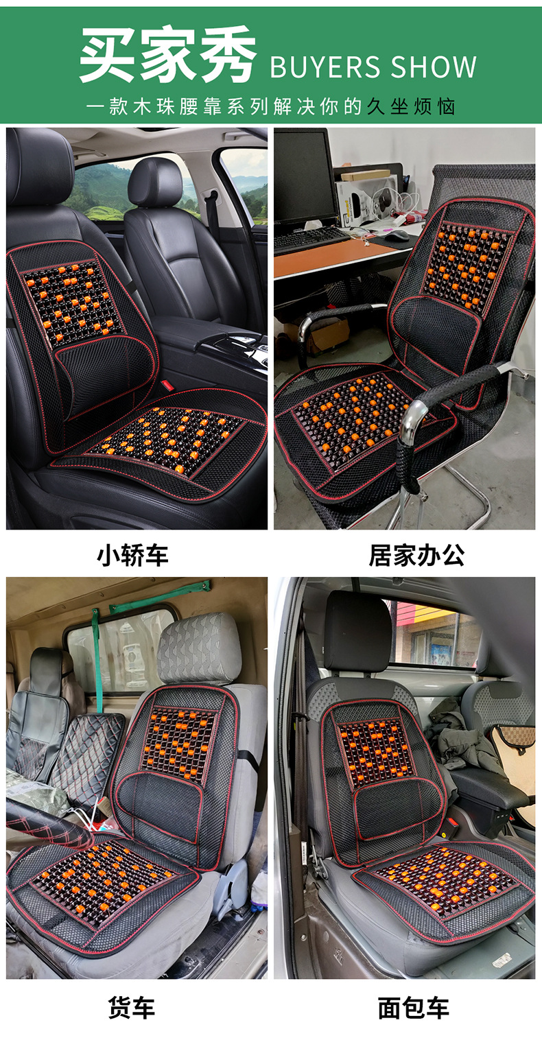 Factory Direct Sales Summer New Breathable Solid Waist Single Seat Car Seat Cushion Bamboo Seat Cushion Truck Universal Integrated Seat Cushion