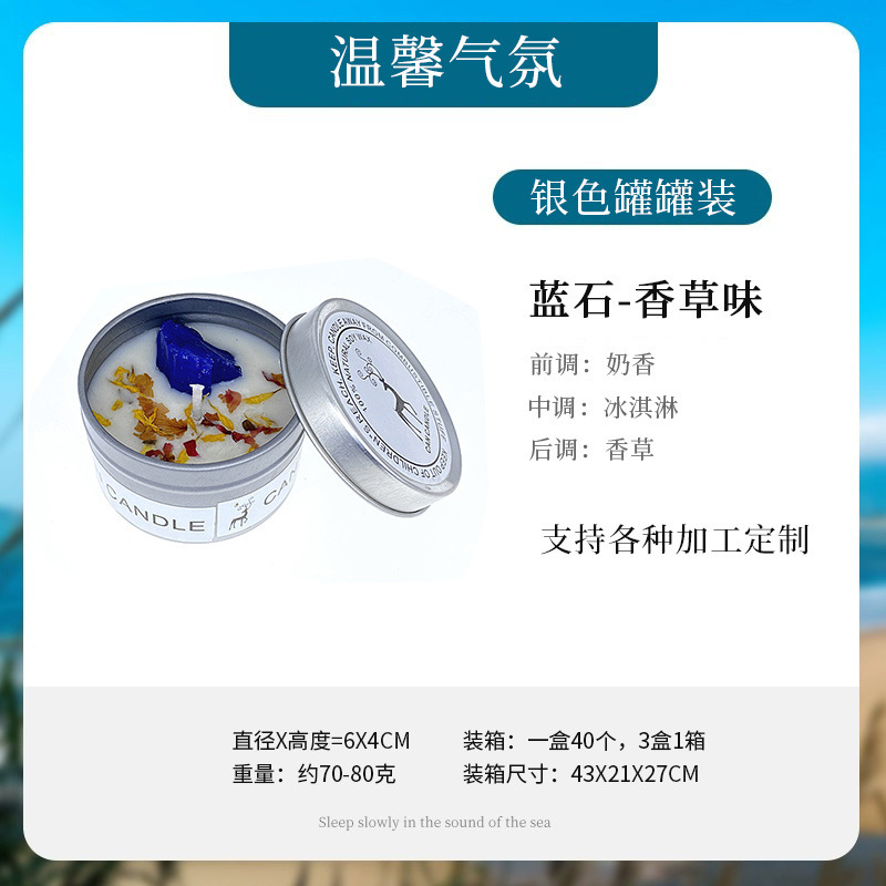 Velas de fragancia de cristal de hierro de plata vela de flores secas vela de regalo de bodas hotel vela transfronteriza